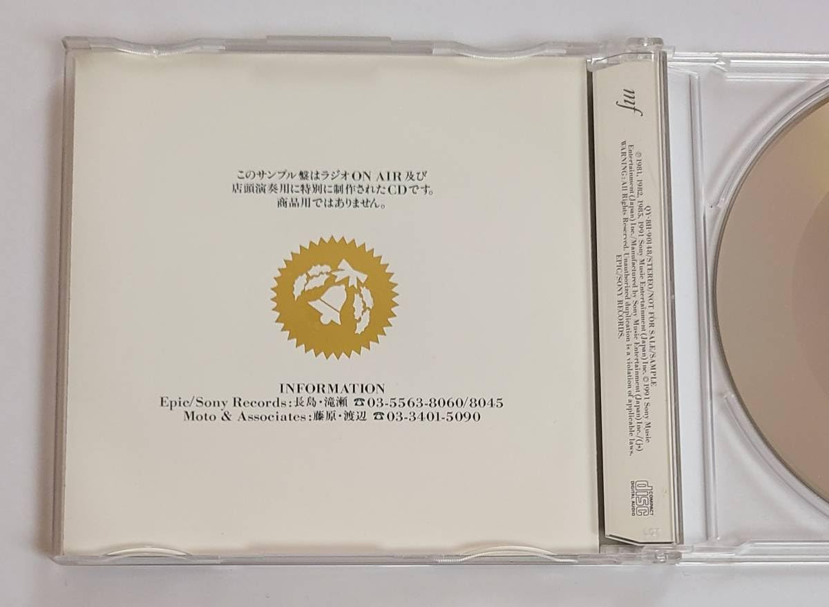 Amazon.co.jp: CD極□佐野元春□メリークリスマス 1991□大滝詠一